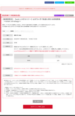 11/8《勤務医限定》【web LIVEセミナー】必ず3ヶ月で軌道に乗せる新規開業 　〜Iolani strategy〜 (申込締切日11/8 12：00まで)