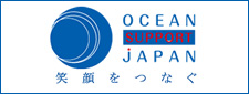 OCEAN SUPPORT JAPAN